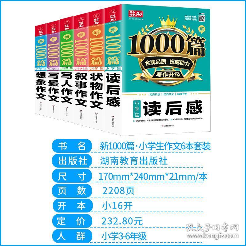 科技 第106页