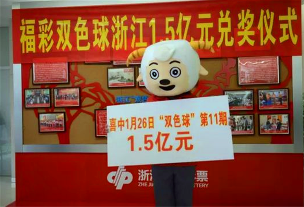 494949澳门今晚开奖什么,澳门今晚开奖揭秘，探索彩票背后的故事与期待