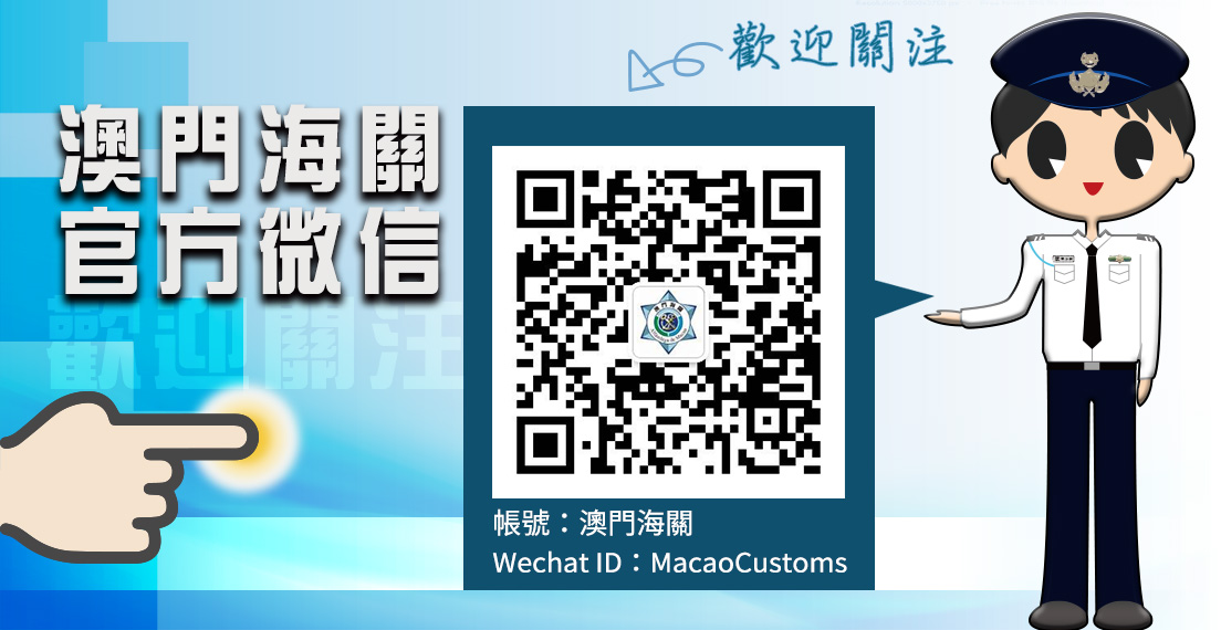 澳门内部微信群免费加入,澳门内部微信群免费加入的探讨