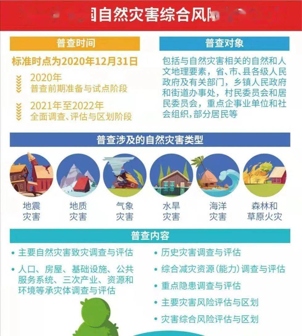 澳门最精准正最精准02期,澳门最精准正版资料解读，探索第02期的奥秘
