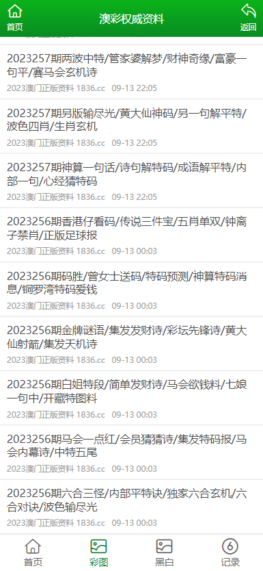 资讯 第69页