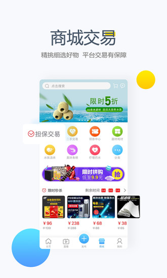 第214页