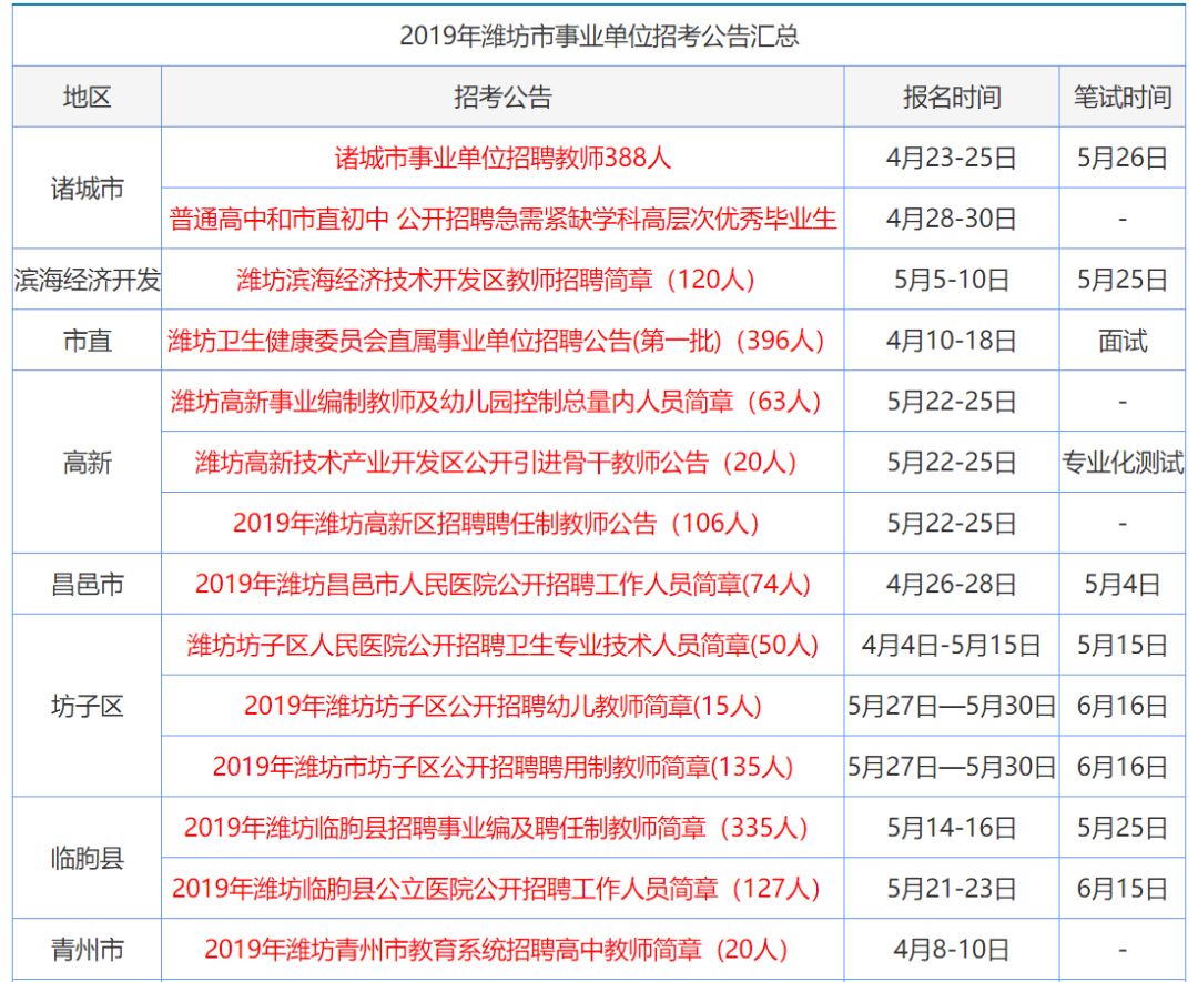 澳门资料大全正版资料2025年免费脑筋急转弯,澳门资料大全正版资料与脑筋急转弯，探索与乐趣的交融