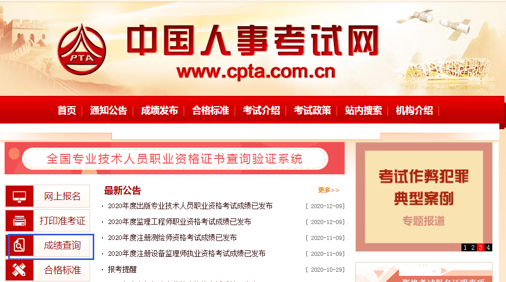 科技 第52页