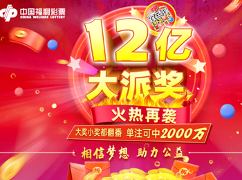 2023澳门彩天天开奖结果,澳门彩天天开奖结果，探索彩票背后的故事与影响