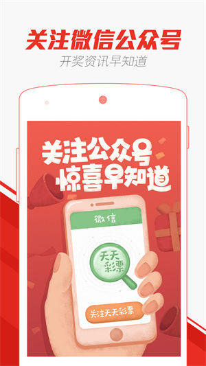 2023澳门天天彩免费资料,澳门天天彩，探索2023年免费资料的魅力