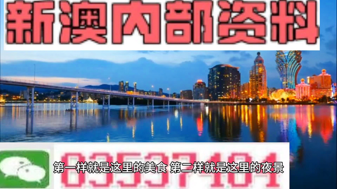 2025新澳门最准免费资料大全,探索未来之门，澳门新澳门最准免费资料大全（XXXX年）
