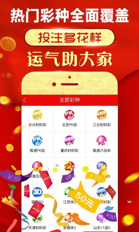 新澳门王中王王中王免费,新澳门王中王王中王，探索与体验的免费魅力