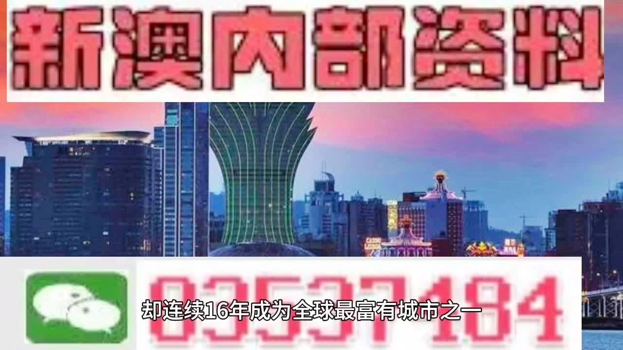 2025澳门正版资料免费大全,澳门正版资料免费大全，探索与启示（XXXX年展望）