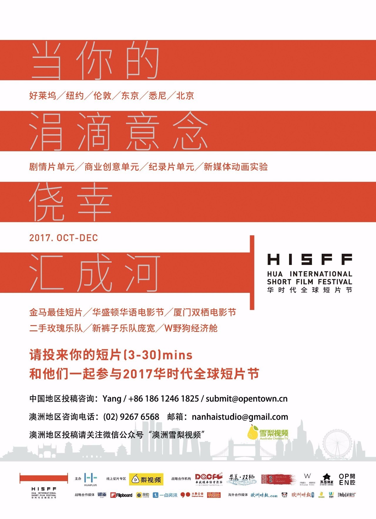 大众网新澳今晚开什么码,大众网新澳今晚开什么码，探索彩票背后的故事