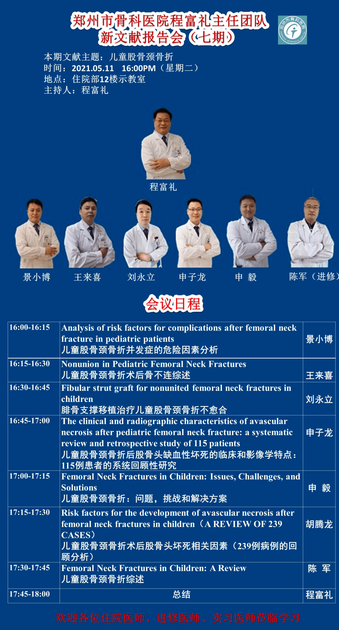 新奥门天天免费资料大全,新澳门天天免费资料大全——探索澳门的无尽魅力