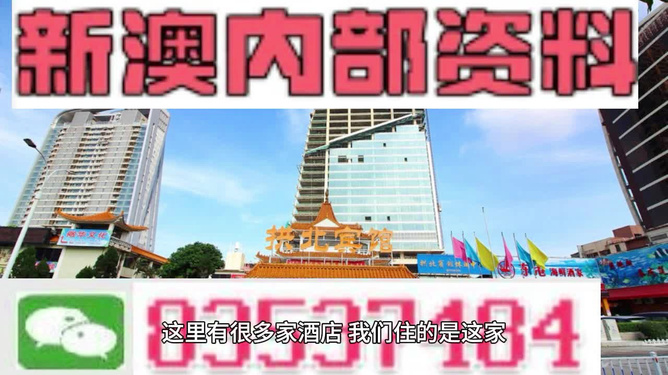 新澳今天最新资料晚上,新澳今日概览与晚间最新资料详解