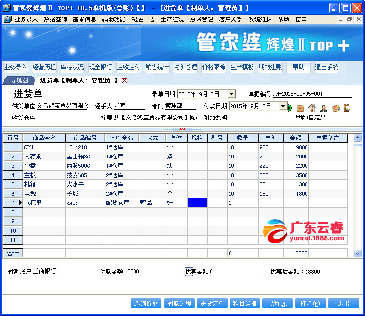 资讯 第11页