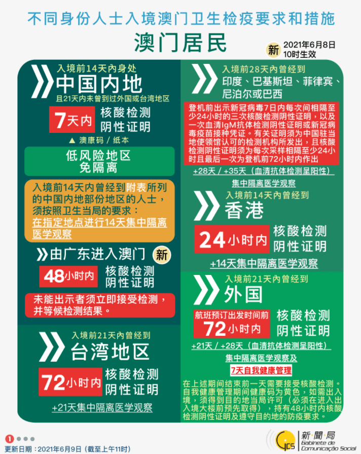 新澳门今晚必开一肖一特,新澳门今晚必开一肖一特，探索生肖彩票的魅力与期待