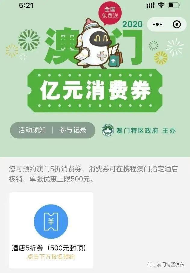 澳门最新开奖结果开奖,澳门最新开奖结果，探索与解析