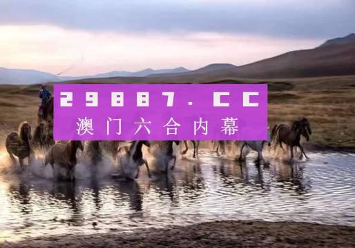 新澳门四不像图片大全2025年,新澳门四不像图片大全，探索与期待2025年的独特魅力