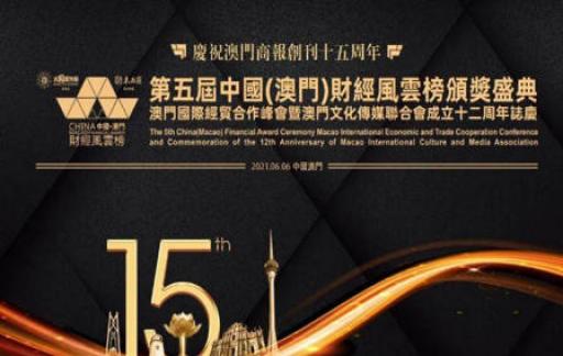 2025新澳门管家婆免费大全,澳门2025新管家婆免费大全——全面解析与深度体验